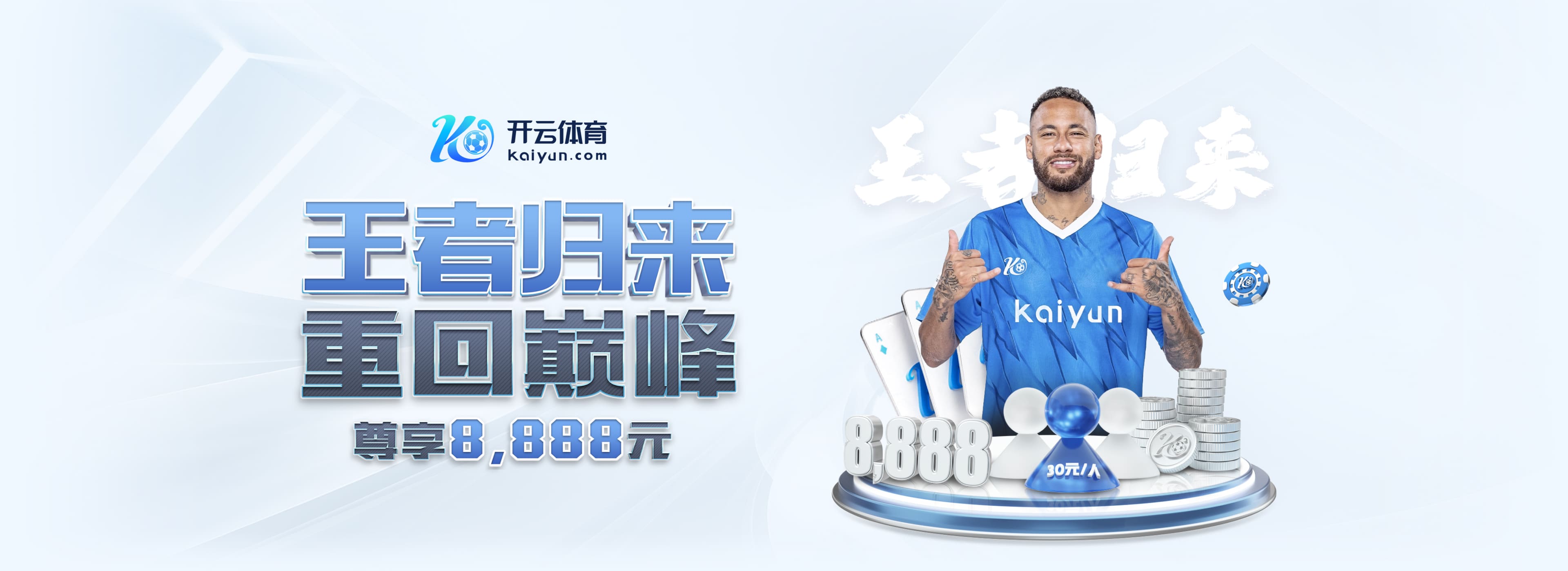 基米希谈卡尔:10年前凭几场德甲进国家队不常见,但如今可能快些